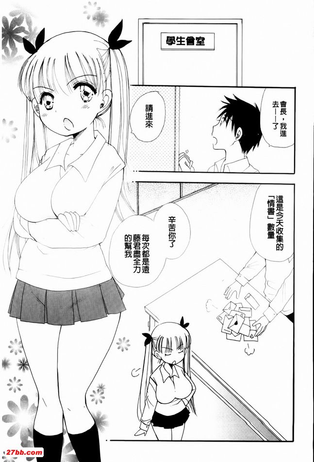 愛愛情書