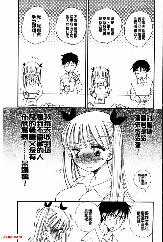 愛愛情書