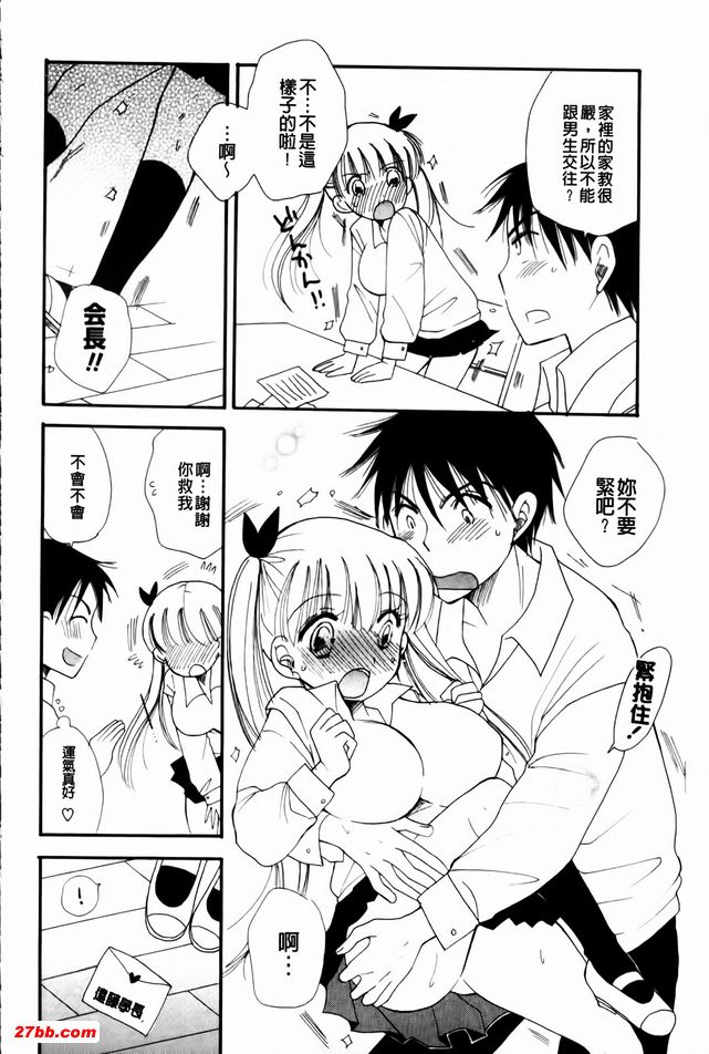 愛愛情書