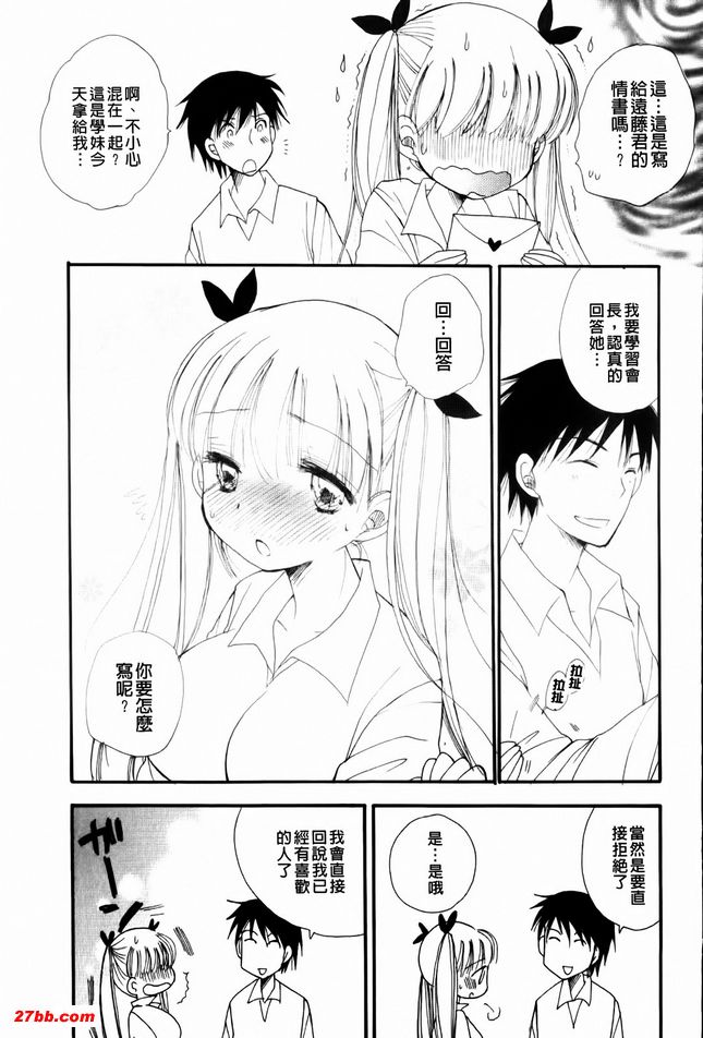 愛愛情書