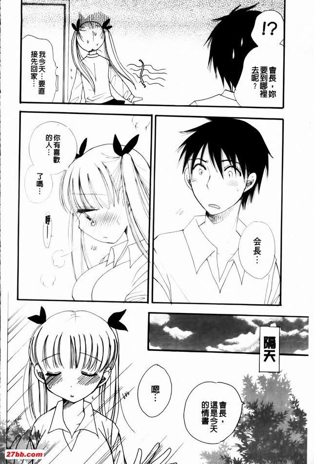 愛愛情書