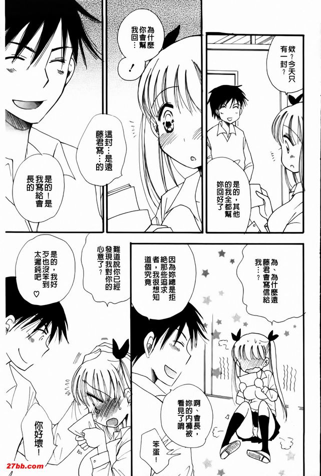 愛愛情書