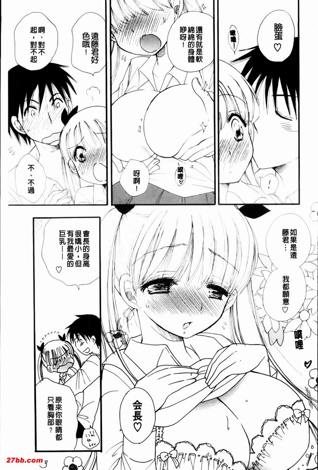 愛愛情書