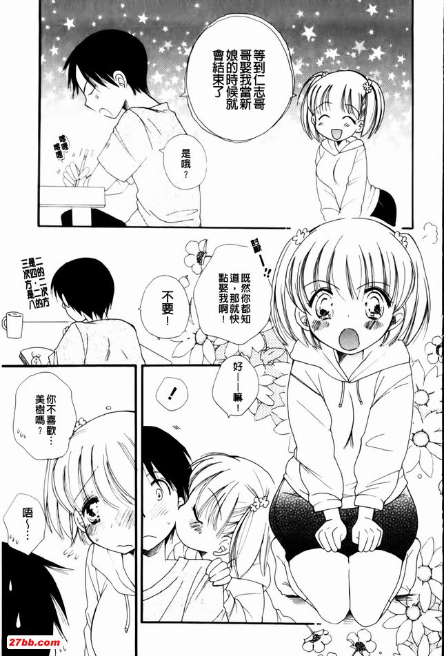 我做○○！ ！