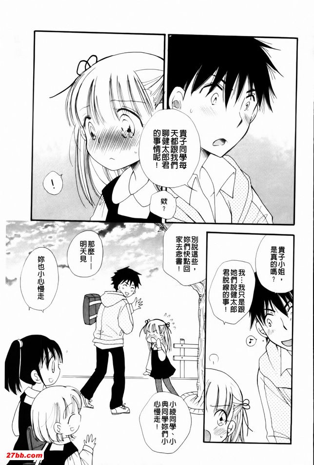 淑女教育！