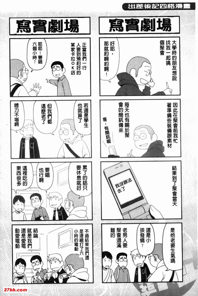 王子製造者