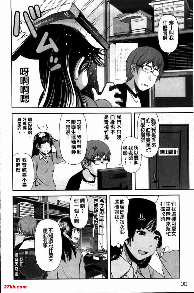 史上最妹の作戰