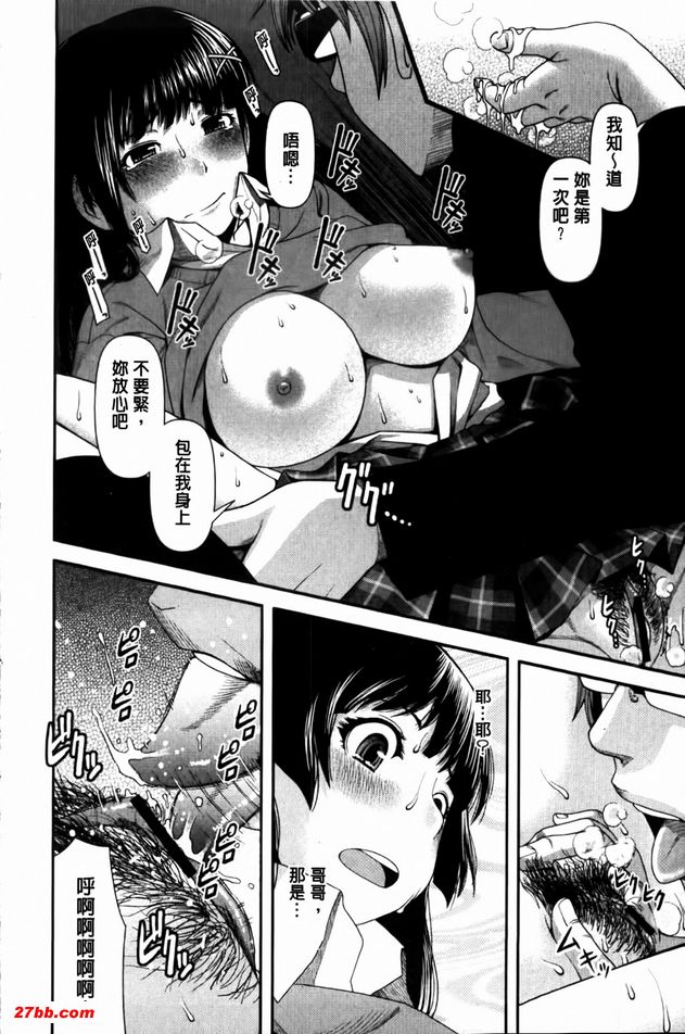 史上最妹の作戰