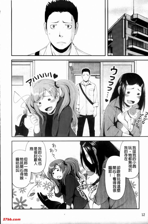 交換俱樂部