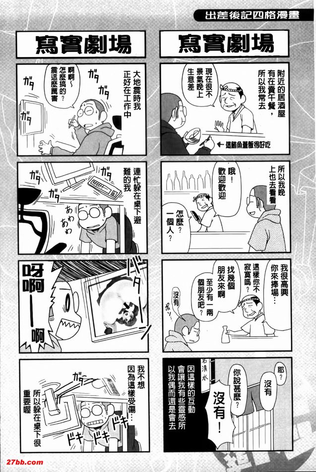 口中的戀人