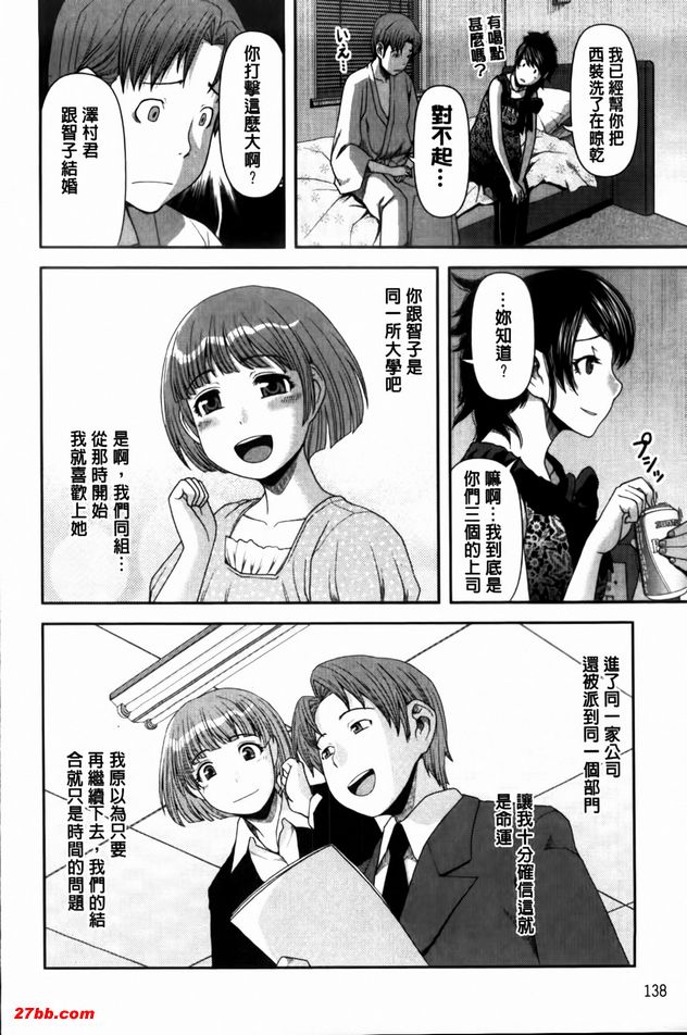 人各有所得