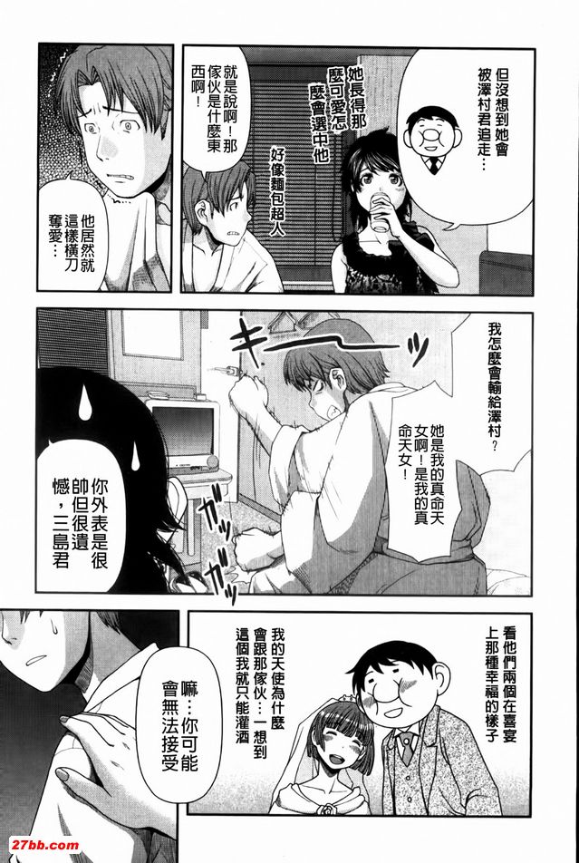 人各有所得