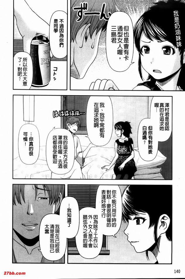 人各有所得