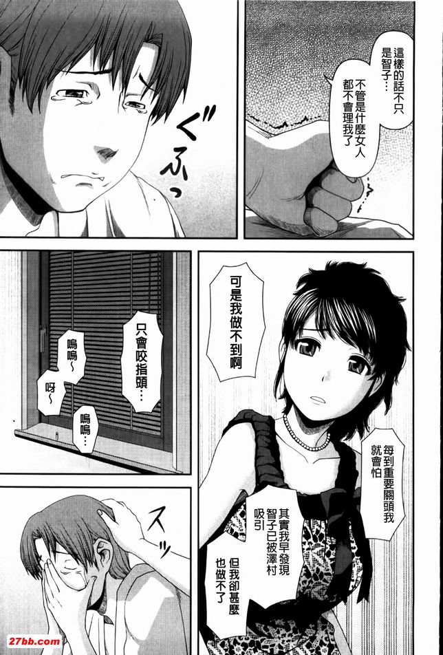 人各有所得