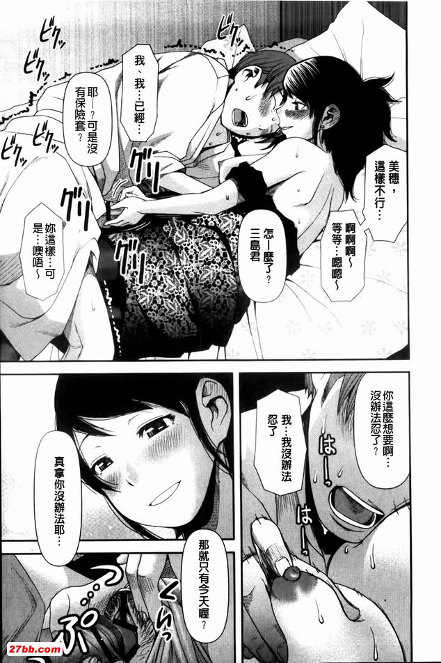人各有所得