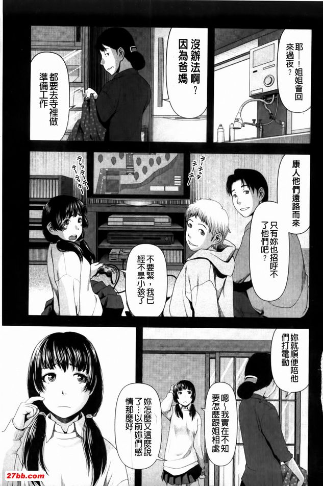 推門
