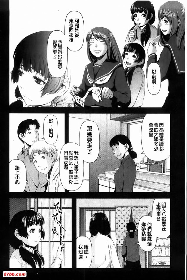 推門