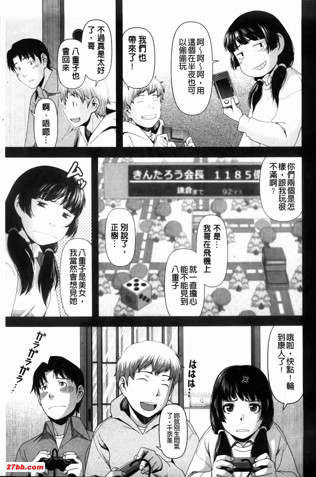 推門