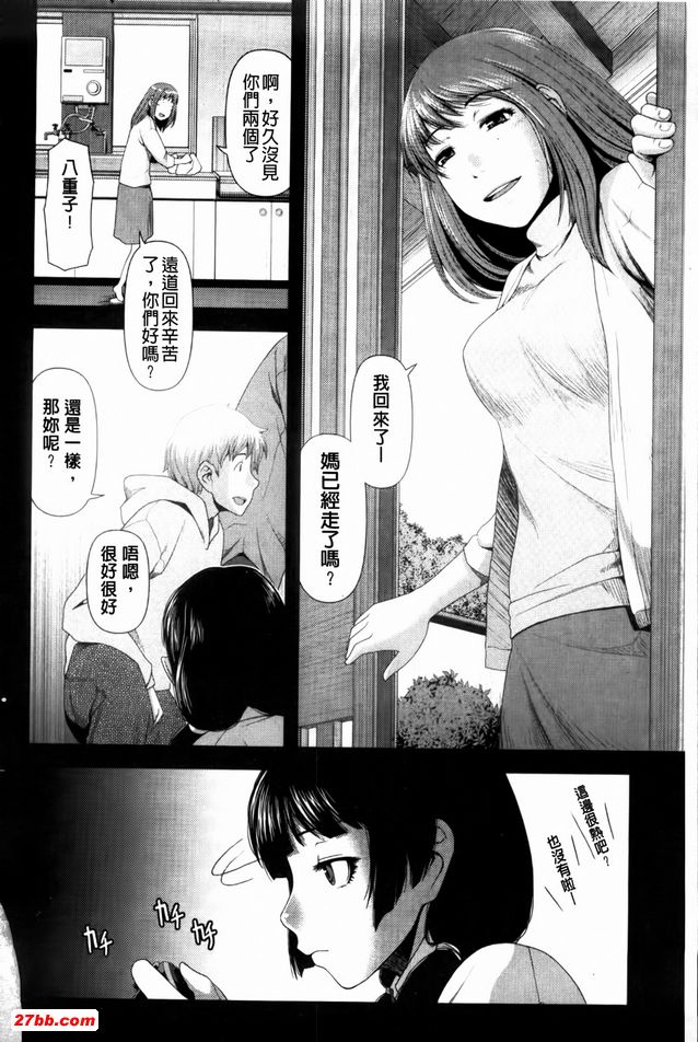 推門