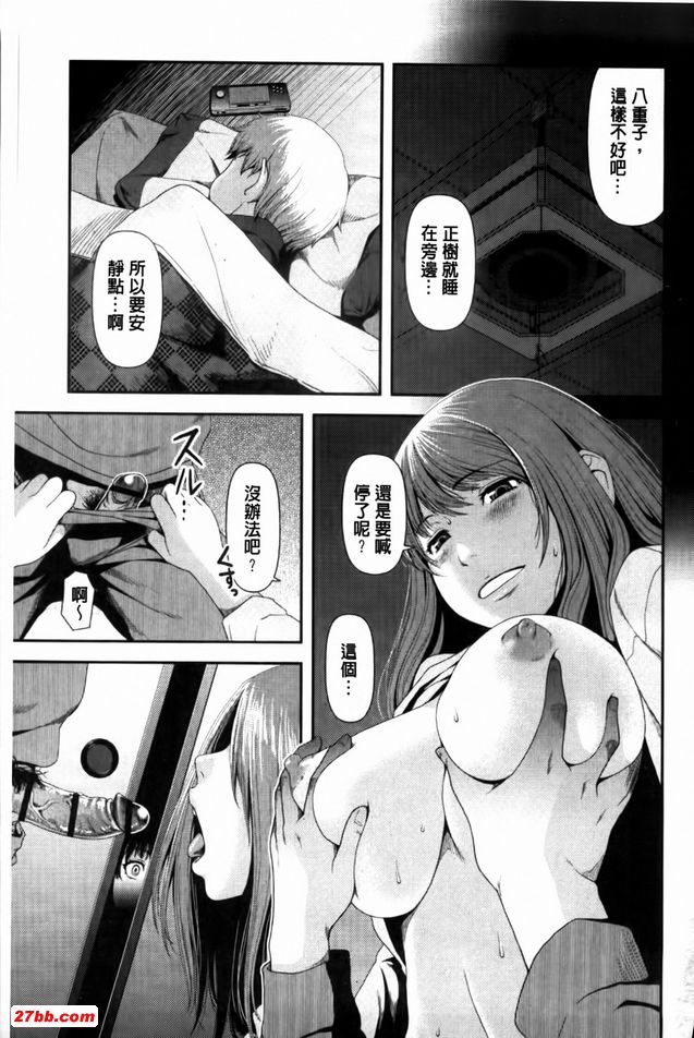 推門