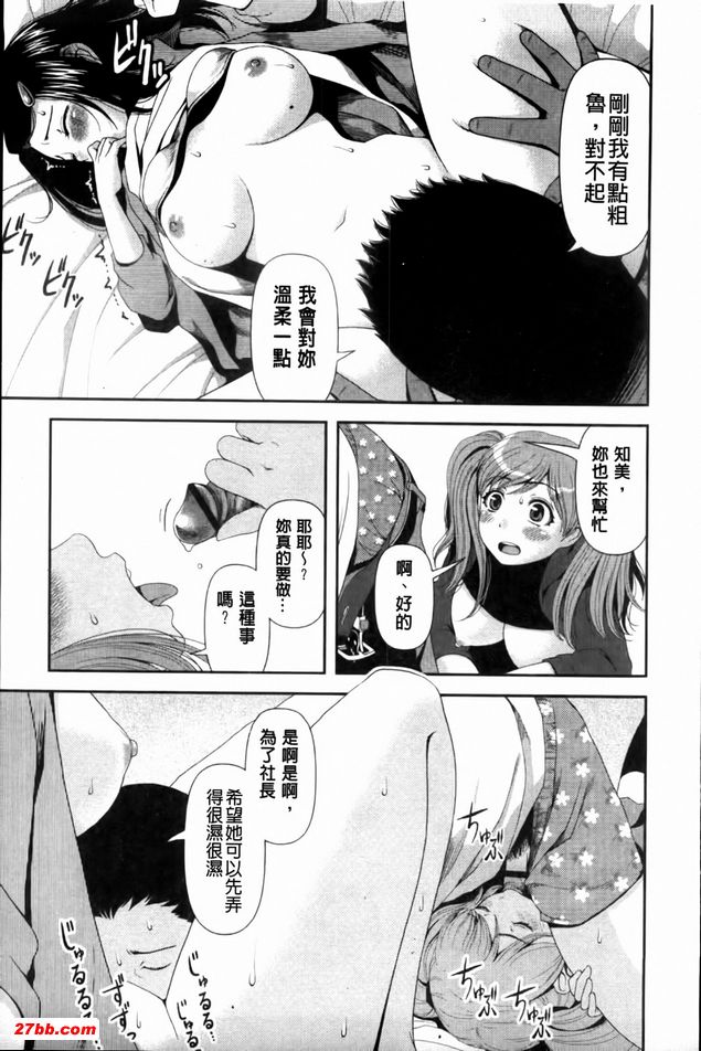 交換俱樂部