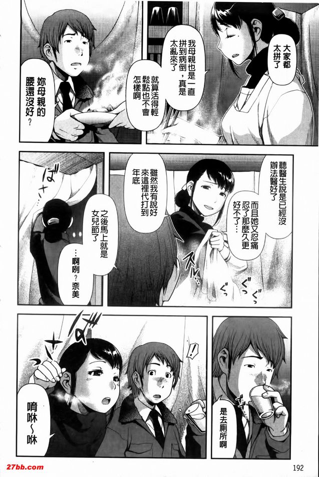 暖暖攤位