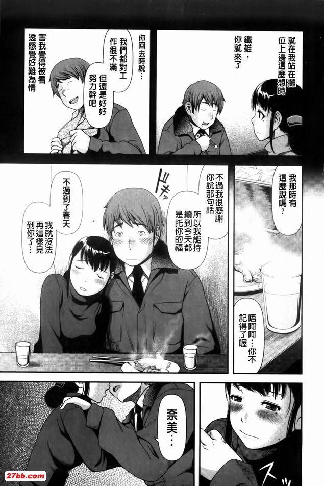 暖暖攤位