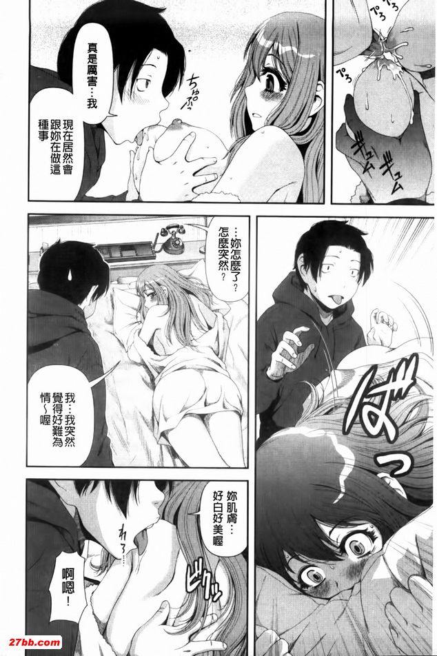抱歉意交錯
