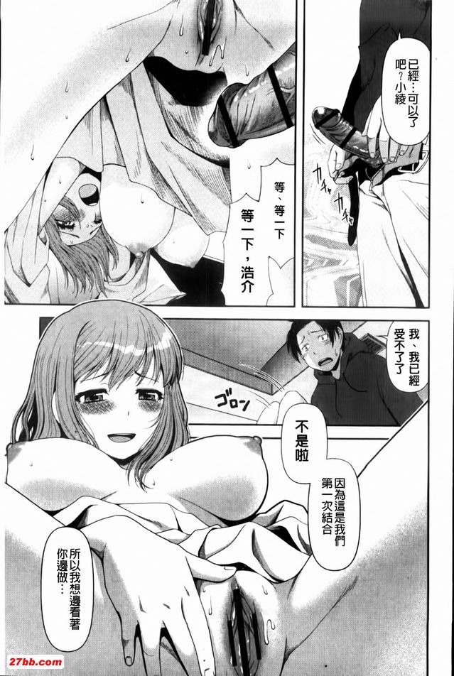抱歉意交錯