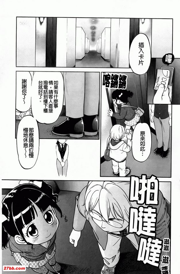 圖檔