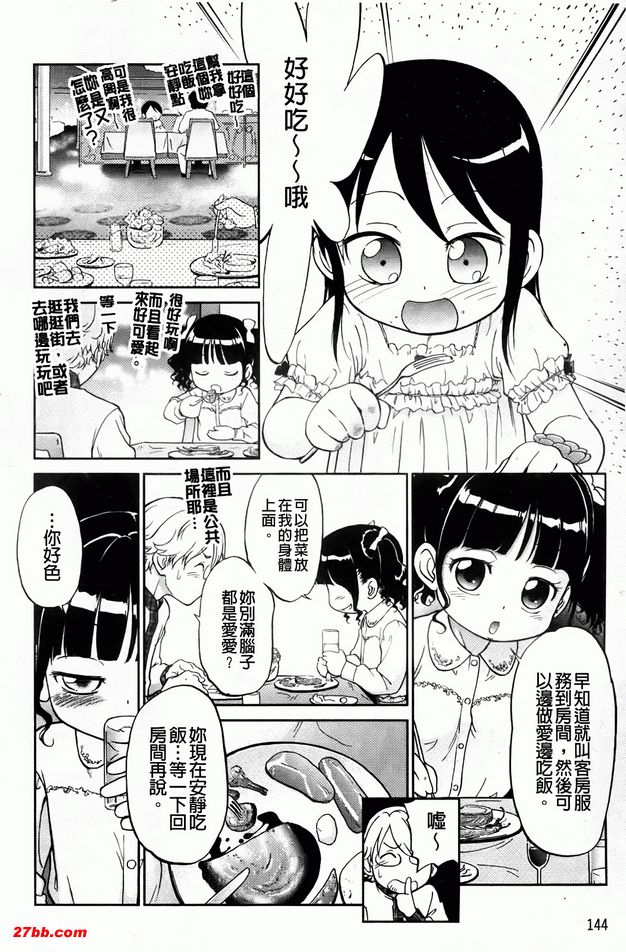 圖檔