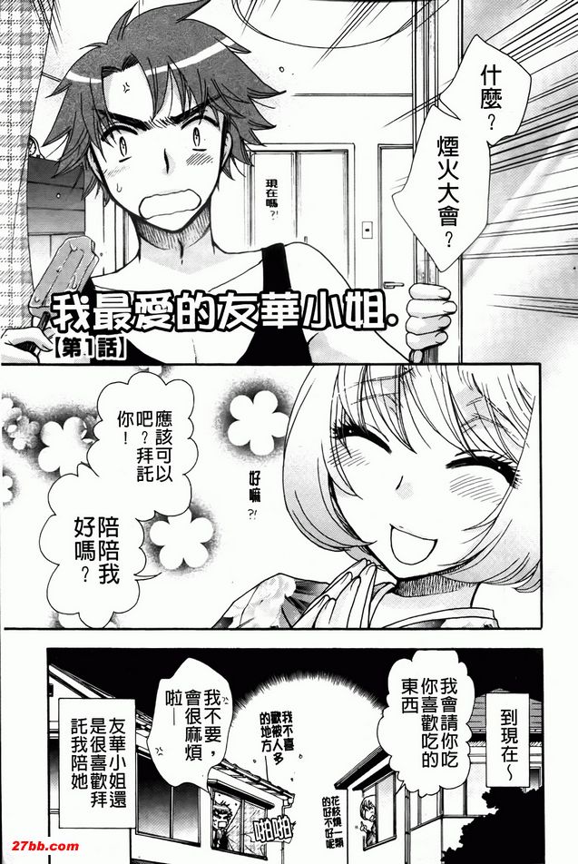圖檔