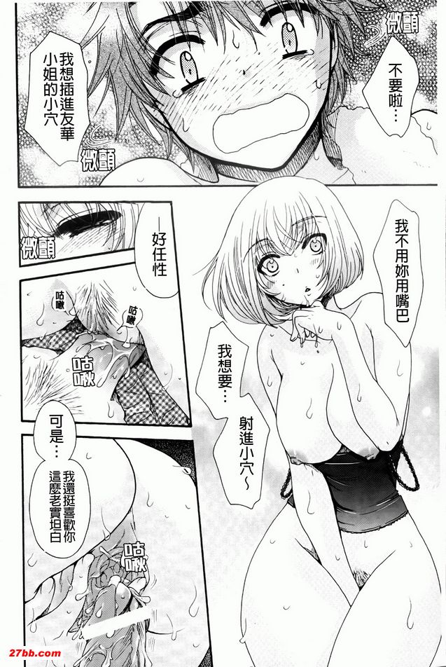 圖檔