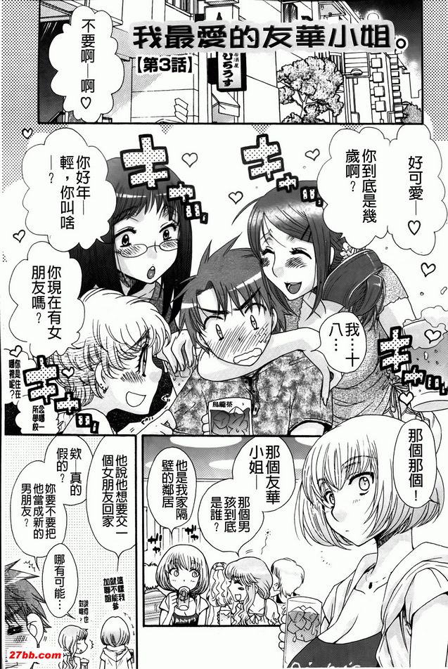 圖檔
