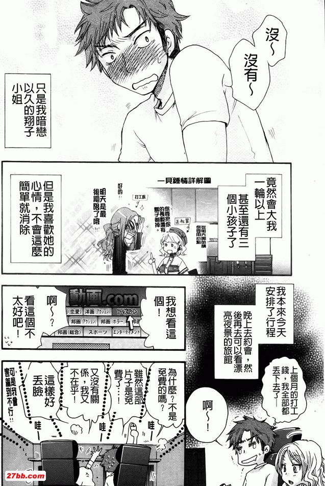 圖檔