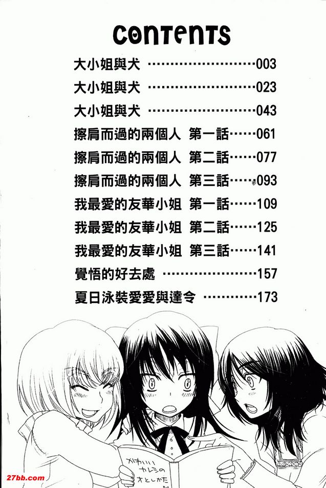 圖檔