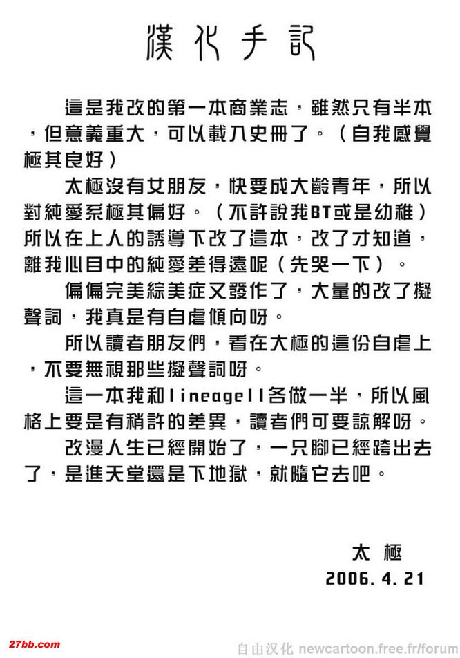圖檔