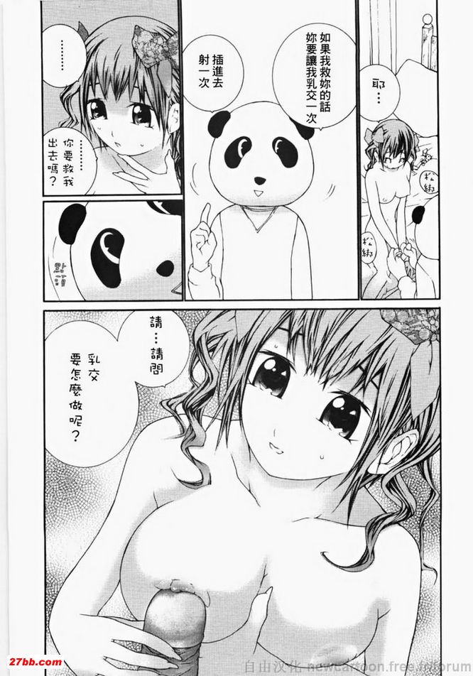 圖檔