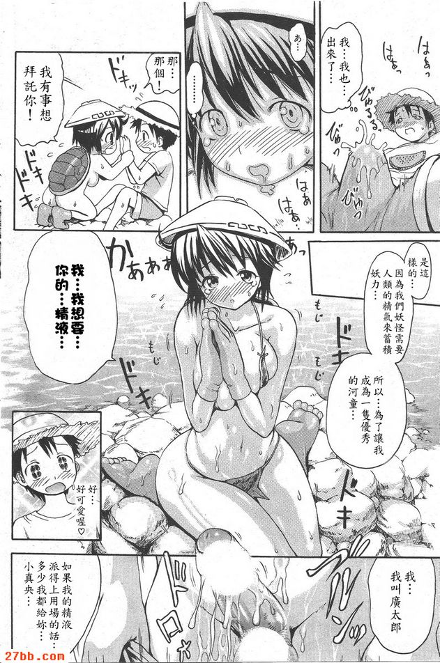 第0章