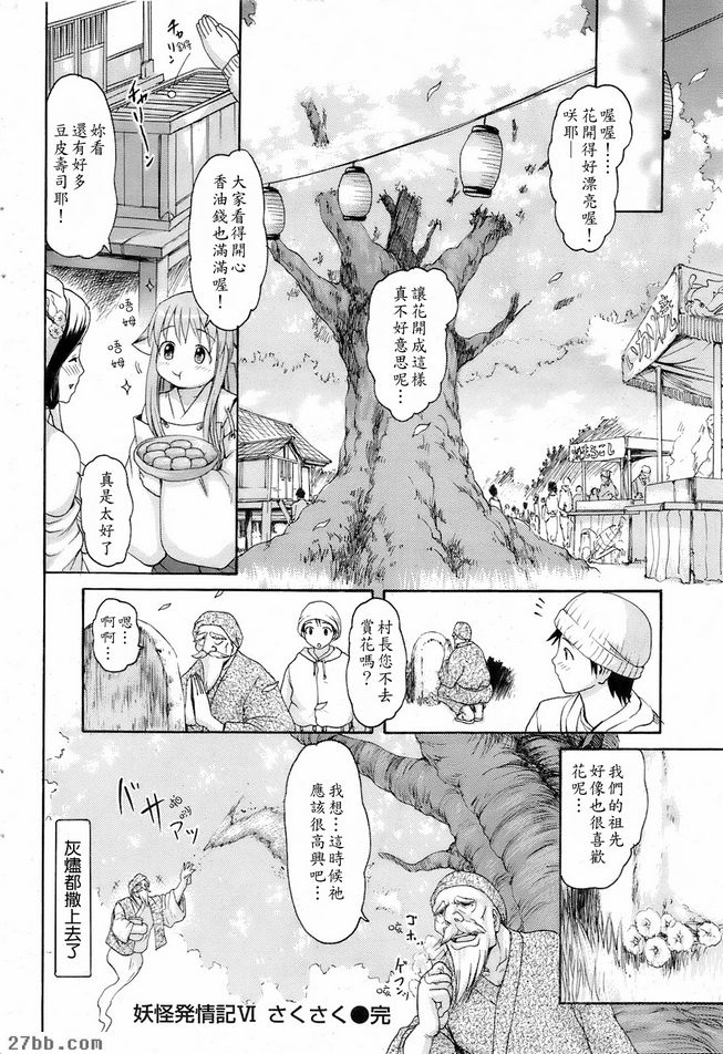 第5章