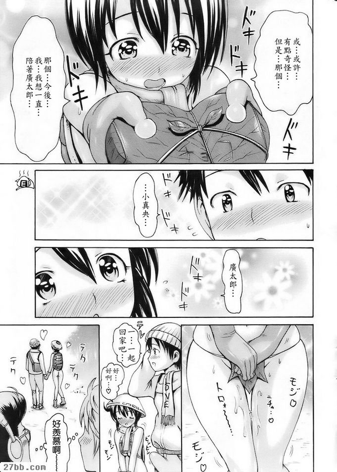 額外版