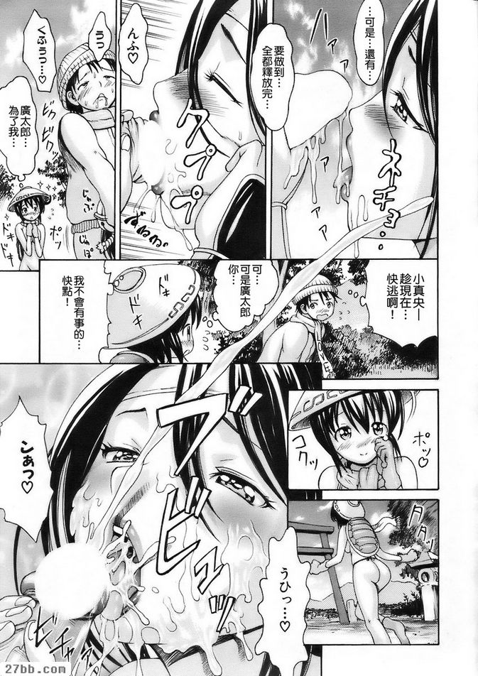 額外版