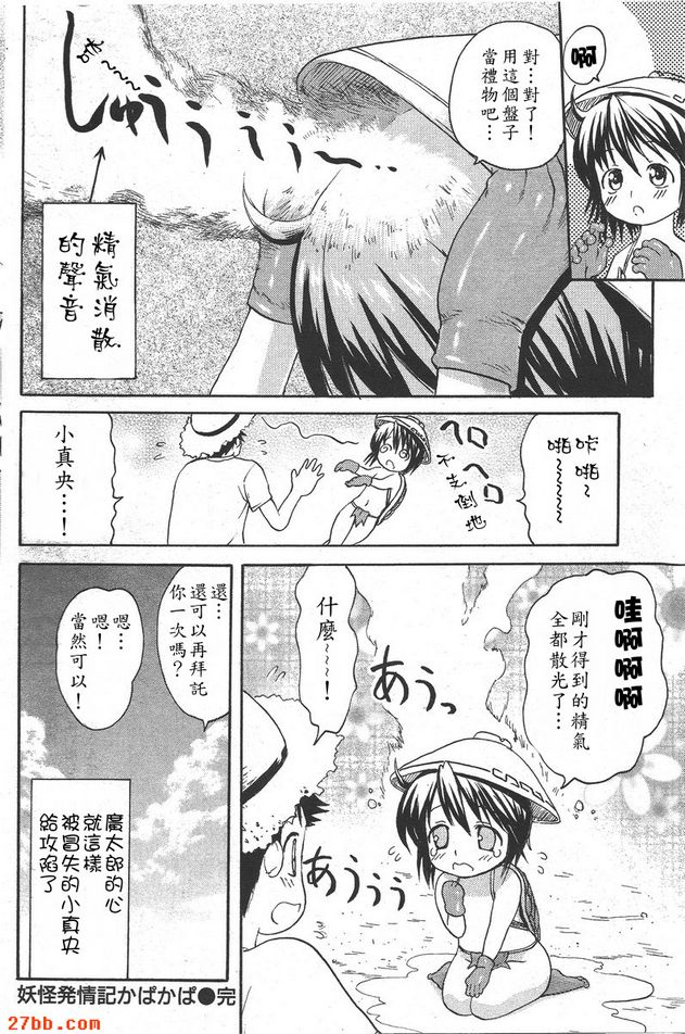 第0章