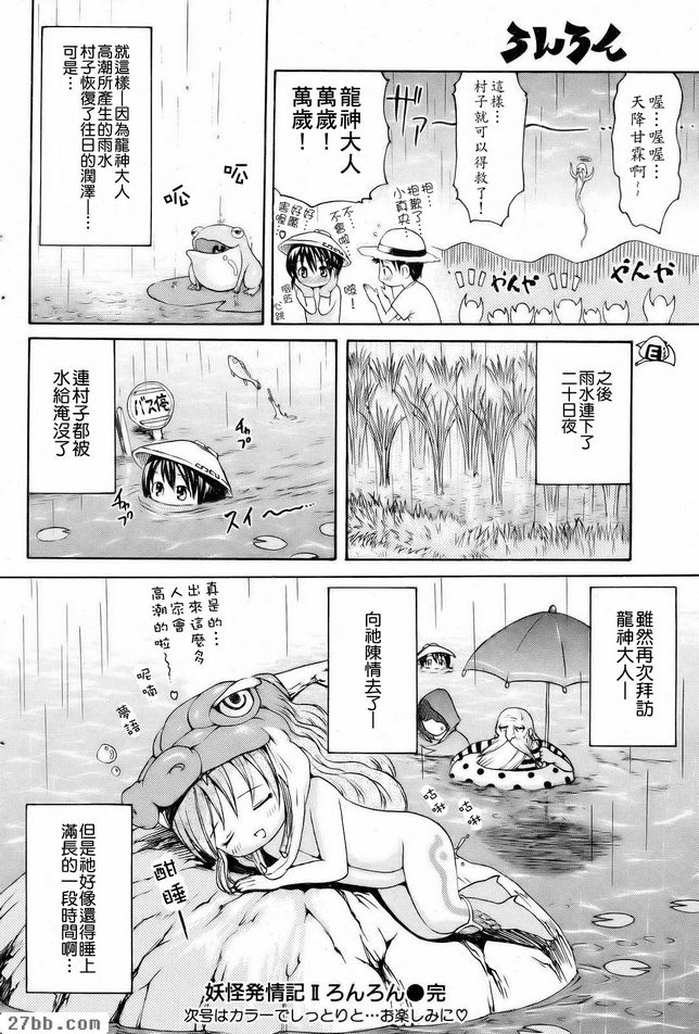 第1章