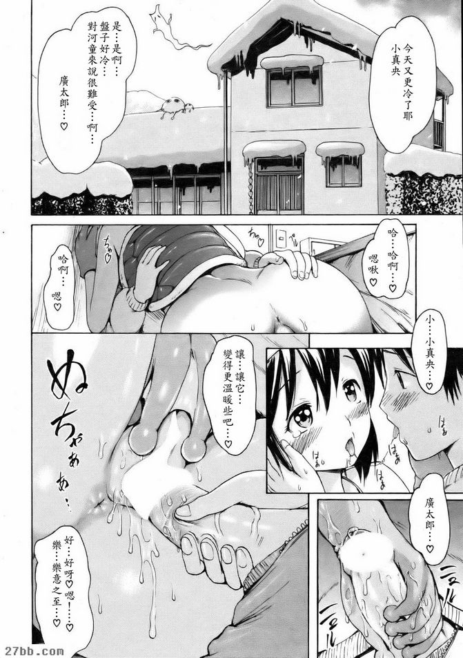 第2章