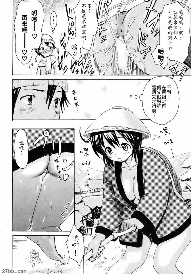 第2章