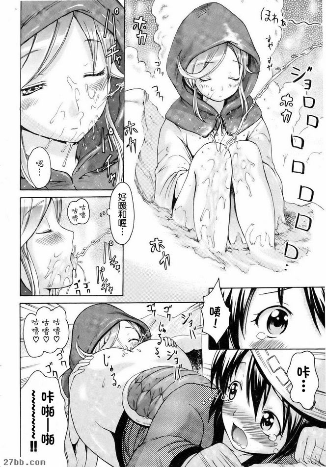第2章