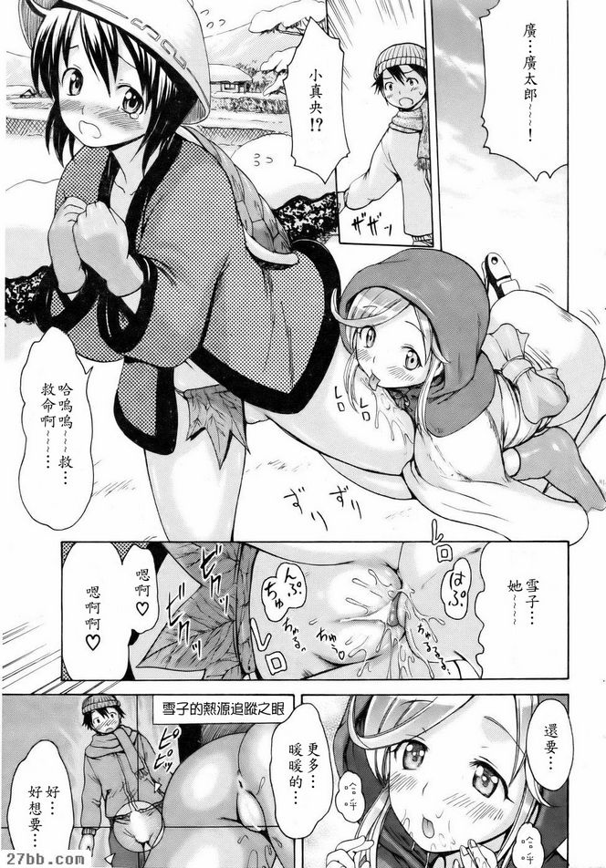 第2章