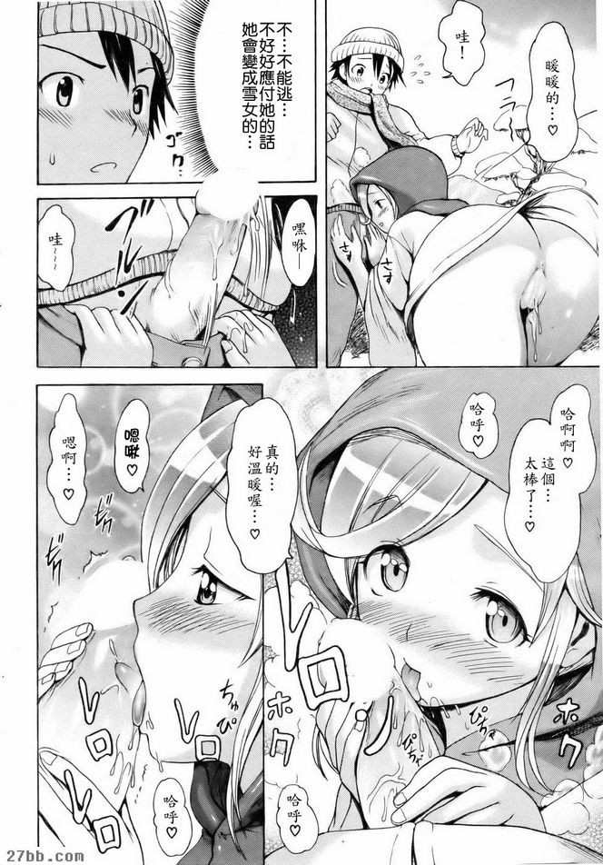 第2章