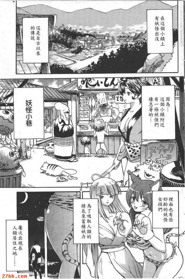 第0章